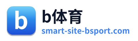 b体育